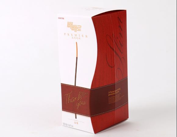 Pepero Premier/Mega Mart website