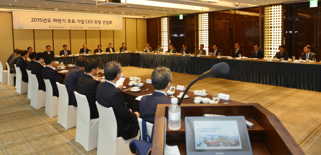 The Export-Import Bank of Korea opens a meeting with a group of CEOs of major companies in Seoul last week.   Korea Eximbank