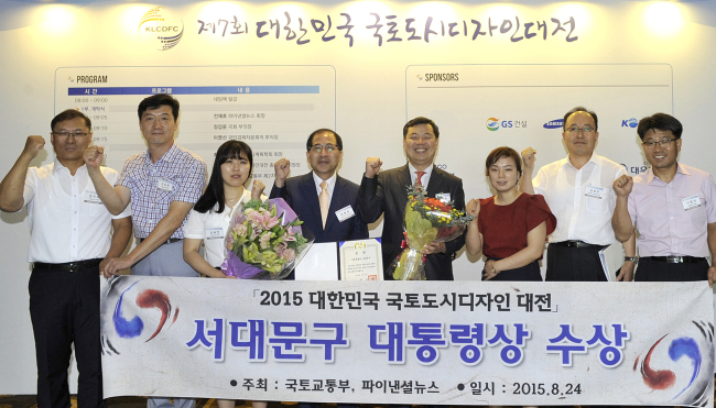 <YONHAP PHOTO-2461> 신촌 연세로, 국토도시디자인대전 대통령상 수상 (서울=연합뉴스) 조인동 서대문구 부구청장(오른쪽 네 번째) 등 서대문구청 관계자들이 24일 서울 여의도 콘래드호텔에서 열린 '2015 대한민국 국토도시디자인대전'에서 최고상인 대통령상을 받은 뒤 파이팅을 외치고 있다. 이번 대전에서 서대문구는 '신촌 연세로 대중교통전용지구 조성사업'으로 대통령상을 단독 수상하는 영예를 안았다. 2015.8.24 << 서대문구청 제공 >> photo@yna.co.kr/2015-08-24 17:35:16/ <저작권자 ⓒ 1980-2015 ㈜연합뉴스. 무단 전재 재배포 금지.>
<YONHAP PHOTO-2461> 신촌 연세로, 국토도시디자인대전 대통령상 수상 (서울=연합뉴스) 조인동 서대문구 부구청장(오른쪽 네 번째) 등 서대문구청 관계자들이 24일 서울 여의도 콘래드호텔에서 열린 '2015 대한민국 국토도시디자인대전'에서 최고상인 대통령상을 받은 뒤 파이팅을 외치고 있다. 이번 대전에서 서대문구는 '신촌 연세로 대중교통전용지구 조성사업'으로 대통령상을 단독 수상하는 영예를 안았다. 2015.8.24 << 서대문구청 제공 >> photo@yna.co.kr/2015-08-24 17:35:16/ <저작권자 ⓒ 1980-2015 ㈜연합뉴스. 무단 전재 재배포 금지.>
