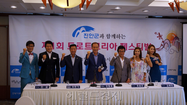 지난 24일 서울 태평로1가 프레스센터에서 ‘제1회 트로트 코리아 페스티벌’ 기자간담회가 열리고 있다. 왼쪽부터 이제이 작곡가, 가수 진성, 이한기 진안군 의회의장, 이항로 진안군수, 가수 오승근, 가수 김혜연, 가수 지원이. 정진영 기자/123@heraldcorp.com
지난 24일 서울 태평로1가 프레스센터에서 ‘제1회 트로트 코리아 페스티벌’ 기자간담회가 열리고 있다. 왼쪽부터 이제이 작곡가, 가수 진성, 이한기 진안군 의회의장, 이항로 진안군수, 가수 오승근, 가수 김혜연, 가수 지원이. 정진영 기자/123@heraldcorp.com