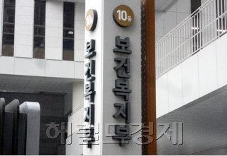 ［사진출처=헤럴드경제 DB］
