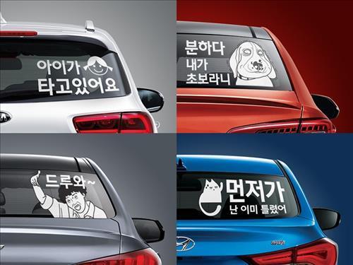 사진=현대차 제공