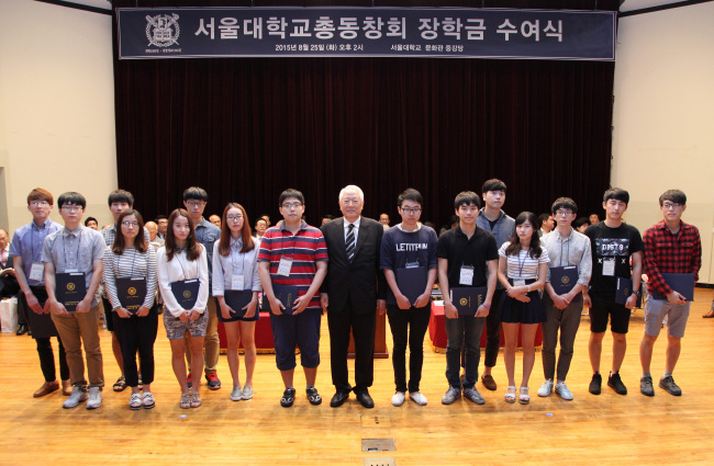 <YONHAP PHOTO-2340> 서울대총동창회 2학기 장학금 수여식 (서울=연합뉴스) 25일 서울대 관악캠퍼스 문화관 중강당에서 열린 '서울대학교총동창회 2학기 장학금 수여식'에서 서정화 총동창회장과 장학생 등이 기념촬영을 하고 있다. 2015.8.25 << 서울대학교총동창회 제공 >> photo@yna.co.kr/2015-08-25 17:23:09/ <저작권자 ⓒ 1980-2015 ㈜연합뉴스. 무단 전재 재배포 금지.>
<YONHAP PHOTO-2340> 서울대총동창회 2학기 장학금 수여식 (서울=연합뉴스) 25일 서울대 관악캠퍼스 문화관 중강당에서 열린 '서울대학교총동창회 2학기 장학금 수여식'에서 서정화 총동창회장과 장학생 등이 기념촬영을 하고 있다. 2015.8.25 << 서울대학교총동창회 제공 >> photo@yna.co.kr/2015-08-25 17:23:09/ <저작권자 ⓒ 1980-2015 ㈜연합뉴스. 무단 전재 재배포 금지.>