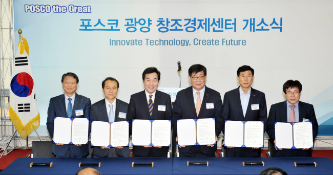 <YONHAP PHOTO-2062> 포스코 광양에 창조경제센터 개소 (서울=연합뉴스) 포스코가 25일 전남 광양에 창업 등 지역경제 활성화를 지원하는 '포스코 창조경제센터'를 신설했다. 왼쪽부터 우종수 포스코창조경제추진단장, 김영환 광주전남중소기업청장, 이낙연 전라남도지사, 김진일 사장, 신태욱 광양부시장, 김병일 전남테크노파크 원장이 광양 창조경제센터의 성공적 운영과 지원에 관한 MOU를 체결하고 있다. 2015.8.25 << 포스코 제공 >> photo@yna.co.kr/2015-08-25 15:42:19/ <저작권자 ⓒ 1980-2015 ㈜연합뉴스. 무단 전재 재배포 금지.>