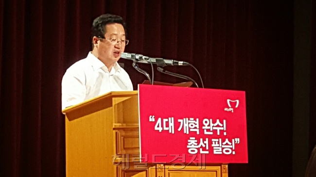이장우 새누리당 대변인이 26일 충남 천안 우정공무원교육원에서 열린 의원 연찬회에서 결의문을 낭독하고 있다.