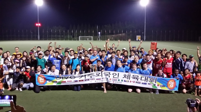Participants at last year’s UIVC Foreigners’ Sports Day.   UIVC