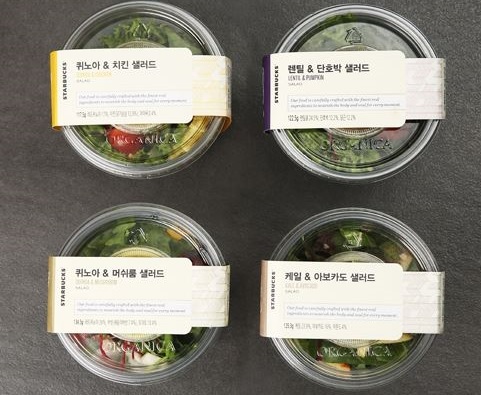 Organicas "cleanse salads" are available at Starbucks stores nationwide. (Organica)