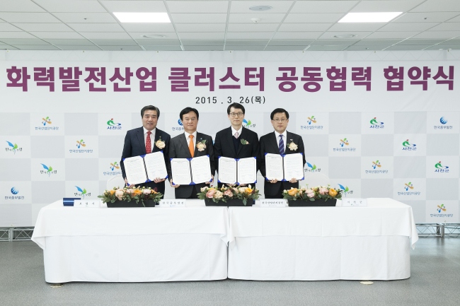 한국중부발전은 지난 3월 26일 충남 보령시 소재 신축 사옥에서 한국산업단지공단, 보령시, 서천군 등 3개 단체와 화력발전산업 클러스터 조성 공동협력 협약을 체결했다. 김동일 보령시장, 최평락 전 중부발전 사장, 강남훈 산업단지공단 이사장, 백낙흥 서천 부군수(왼쪽부터)가 협약식 후 기념사진을 찍고 있다. [사진제공=한국중부발전]