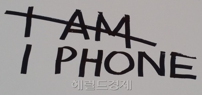 댄 퍼잡스키의 벽면 낙서 드로잉들. [사진=김아미 기자/amigo@heraldcorp.com]