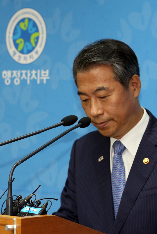 Government Administration and Home Affairs Minister Chong Jong-sup