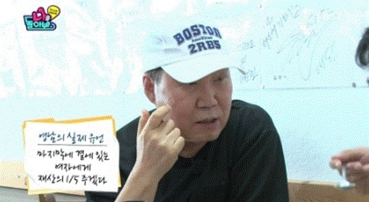 ‘나를돌아봐’ 조영남 “마지막 여자에게 재산 5분의 1 줄 것”…유언 공개