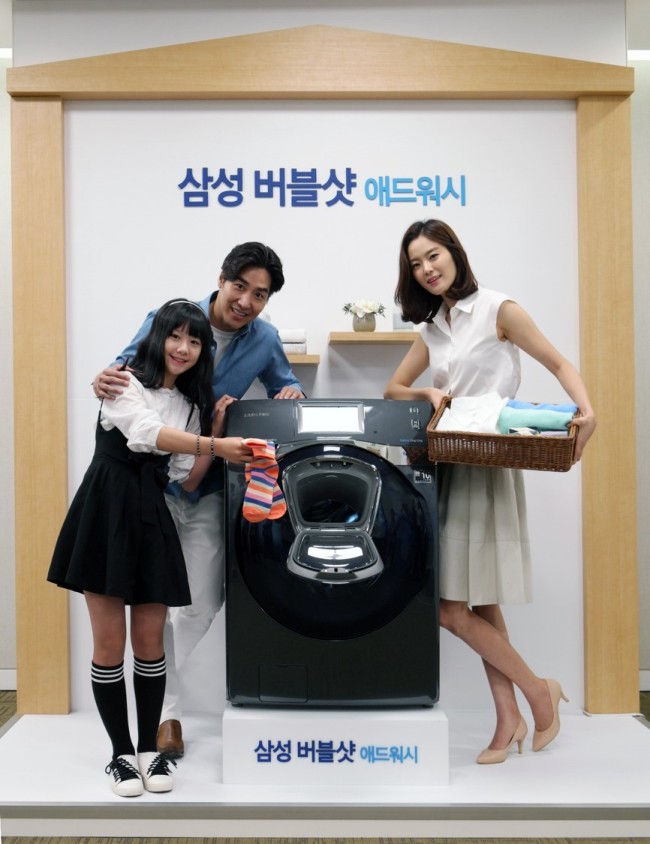 삼성전자가 31일 공개한 드럼 세탁기 '애드워시.' (삼성전자)