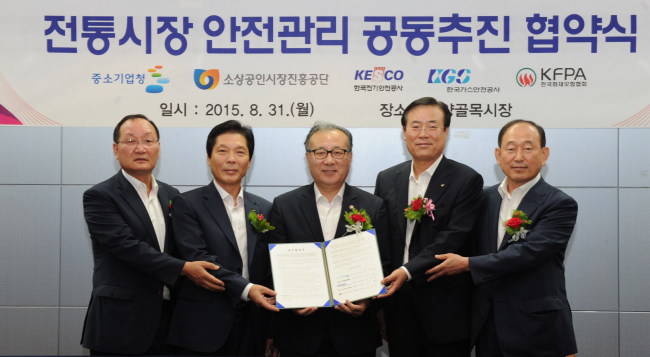<YONHAP PHOTO-2268> '전통시장 안전관리 공동추진' 협약식 (서울=연합뉴스) 31일 서울 광진구 자양1동 주민센터에서 권정락 가스안전공사 이사(왼쪽부터), 이상권 전기안전공사 사장, 한정화 중소기업청장, 이기영 한국화재보험협회 이사장, 이일규 소상공인시장진흥공단 이사장이 '전통시장 안전관리 공동추진' 협약을 체결하고 있다. 2015.8.31 << 중소기업청 제공 >> photo@yna.co.kr/2015-08-31 16:16:26/ <저작권자 ⓒ 1980-2015 ㈜연합뉴스. 무단 전재 재배포 금지.>