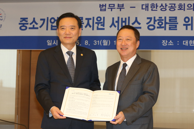 <YONHAP PHOTO-1961> 대한상의-법무부, 중소기업에 무료 법률자문 서비스 (서울=연합뉴스) 김주성 기자 = 김현웅 법무부 장관(왼쪽)과 박용만 대한상의 회장이 31일 오후 서울 중구 세종대로 대한상의회관에서 '중소기업 법률지원 서비스 강화를 위한 업무협약'을 체결한 뒤 기념촬영을 하고 있다. 양측은 앞으로 중소기업 대상 무료 법률자문 서비스를 상시 제공하고 상사분쟁 예방 세미나와 법률상담 설명회를 정기적으로 개최키로 했다. 2015.8.31 utzza@yna.co.kr/2015-08-31 14:39:53/ <저작권자 ⓒ 1980-2015 ㈜연합뉴스. 무단 전재 재배포 금지.>