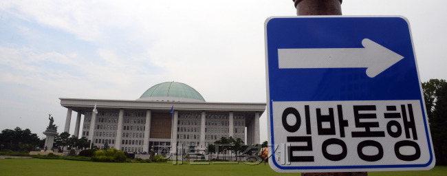 19대 국회의 마지막 정기국회가 1일부터 100일간의 일정에 돌입했다. 내년 총선을 앞두고 국정감사, 예산안 처리, 노동ㆍ재벌개혁 관련 법안 등을 두고 빼곡한 일정이 이어진다. 국민은 국회가 민심을 외면한 ‘일방통행’을 하지 말길 바라고 있다. 사진은 1일 오전 국회의사당 전경.  안훈 기자/rosedale@heraldcorp.com