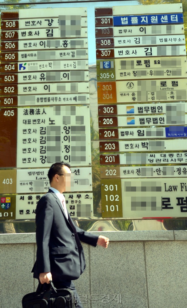 [사진=헤럴드DB]