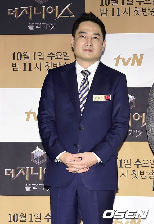 강용석, 악플러 고소 “3만 건 중 형사고소한 200여건은…”