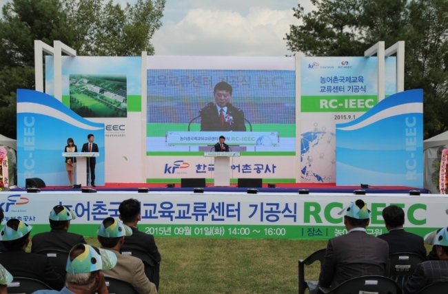 1일 경기도 안산시 농어촌연구원 부지에서 열린 ‘국제교육교류센터’ 기공식에서 이상무 농어촌공사 사장이 인사말을 하고 있다. 사진=한국농어촌공사 제공