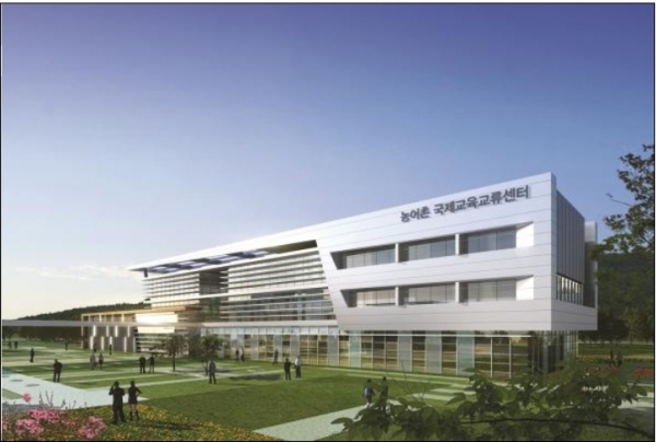 (Korea Rural Community Corp.)
