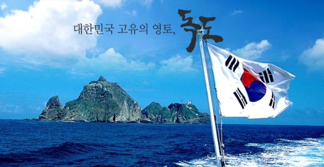 사진은 사이버독도 홈페이지 캡처 이미지.