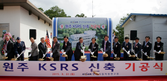 <YONHAP PHOTO-2308> 원주 한국지진관측소 새 연구동 기공식 (원주=연합뉴스) 1일 강원 원주시 태장동 현지에서 한국지진관측소(KSRS)의 새 연구동 신축 기공식이 열리고 있다. 한국지질자원연구원은 지상 4층, 전체면적 3천545㎡ 규모의 새 연구동을 2017년 3월까지 완공할 예정이다. 2015.9.1 <<원주시 제공>> byh@yna.co.kr/2015-09-01 16:13:24/ <저작권자 ⓒ 1980-2015 ㈜연합뉴스. 무단 전재 재배포 금지.>