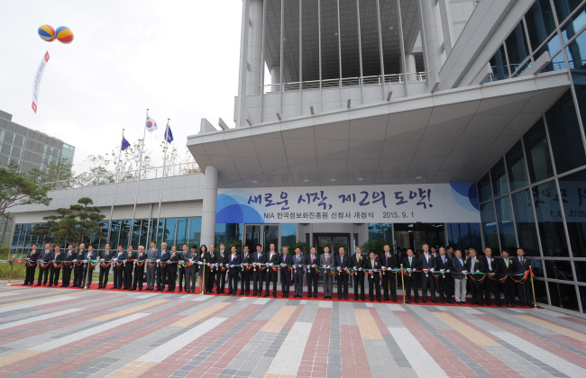 <YONHAP PHOTO-2889> 한국정보화진흥원 개청 (대구=연합뉴스) 1일 대구 신서혁신도시에서 한국정보화진흥원 개청식이 열리고 있다. 2015.9.1 sunhyung@yna.co.kr/2015-09-01 19:09:23/ <저작권자 ⓒ 1980-2015 ㈜연합뉴스. 무단 전재 재배포 금지.>