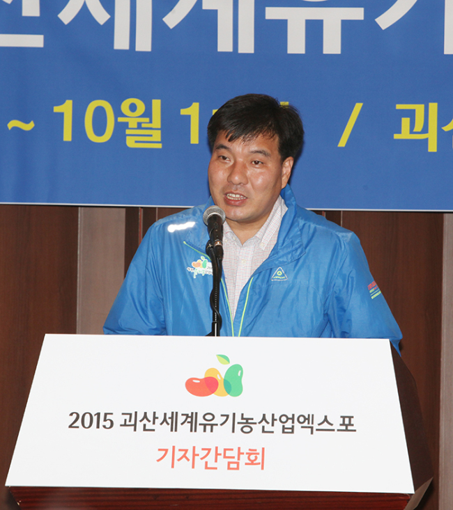 Heo Kyeong-jae, secretary-general of the organizing committee of ISOFAR 2015 Goesan International Organic Expo and Industry Fair speaks to the press on Wednesday in downtown Seoul. Prain