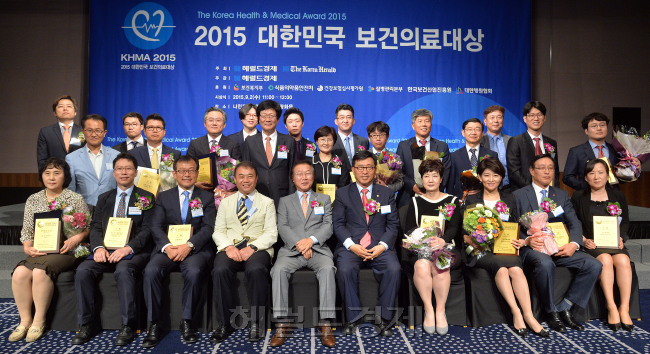 헤럴드경제와 코리아헤럴드가 지난해 제정해 올해 2회째를 맞은 ‘2015 대한민국 보건의료대상’ 시상식이 지난 2일 서울 종로구 청진동에 위치한 그랑서울 3층 나인트리컨벤션에서 개최됐다. 이번 시상식에서 영예의 보건복지부장관상에는 이화의료원 여성암병원, 식약처장상에는 ㈜보령제약이 각각 선정됐다. 사진=이상섭 기자/babtong@heraldcorp.com