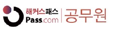 [대학생 선호 브랜드 대상] 최적화된 학습 환경…초단기 합격생 배출