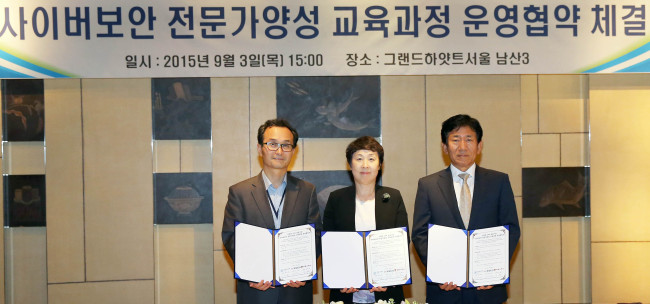 <YONHAP PHOTO-2740> 산업부·고려대·한전KDN 사이버보안 인력 양성 협약 (서울=연합뉴스) 3일 서울 용산구 하얏트호텔에서 박원주 산업통상자원부 기획조정실 실장(왼쪽부터), 임수경 한전KDN 대표이사 사장, 이동훈 고려대 정보보호대학원장이 '산업부 산하 공공기관 사이버보안 전문가 양성 교육과정 운영협약'을 체결하고 있다. 2015.9.3 << 산업통상자원부 제공 >> photo@yna.co.kr/2015-09-03 17:25:20/ <저작권자 ⓒ 1980-2015 ㈜연합뉴스. 무단 전재 재배포 금지.>
<YONHAP PHOTO-2740> 산업부·고려대·한전KDN 사이버보안 인력 양성 협약 (서울=연합뉴스) 3일 서울 용산구 하얏트호텔에서 박원주 산업통상자원부 기획조정실 실장(왼쪽부터), 임수경 한전KDN 대표이사 사장, 이동훈 고려대 정보보호대학원장이 '산업부 산하 공공기관 사이버보안 전문가 양성 교육과정 운영협약'을 체결하고 있다. 2015.9.3 << 산업통상자원부 제공 >> photo@yna.co.kr/2015-09-03 17:25:20/ <저작권자 ⓒ 1980-2015 ㈜연합뉴스. 무단 전재 재배포 금지.>