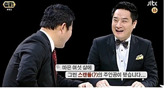 강용석 불륜설 女블로거, 보름 전 자신의 해명을 확 뒤집은 이유…왜?
