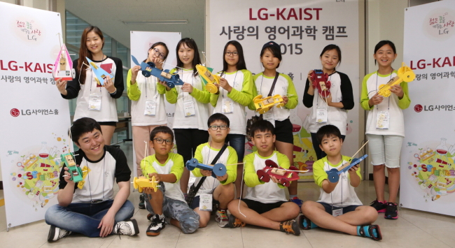 <YONHAP PHOTO-1505> 2015 LG-KAIST 사랑의 영어과학캠프 (서울=연합뉴스) LG가 운영하는 청소년 과학관 LG사이언스홀이 4일 대전 카이스트(KAIST)에서 영어로 배우는 과학교육 '2015 LG-KAIST 사랑의 영어과학캠프'를 열었다고 밝혔다. 캠프 참가자들이 자신들이 직접 만든 마우스 트랩카를 들고 기념촬영을 하고 있다. 2015.9.6 << LG 제공 >> photo@yna.co.kr/2015-09-06 11:00:04/ <저작권자 ⓒ 1980-2015 ㈜연합뉴스. 무단 전재 재배포 금지.>