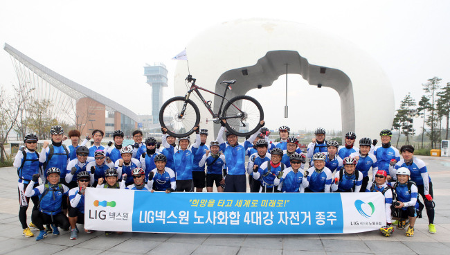 <YONHAP PHOTO-1425> LIG넥스원, 4대강 자전거 종주 출정식 (서울=연합뉴스) LIG넥스원 임종성 노동조합 위원장, 김재경 기획관리담당 상무 등 임직원들이 5일 인천 아라뱃길에서 노사화합과 성공적인 기업공개를 기원하는 4대강 자전거 종주 출정식을 갖고 기념촬영하고 있다. 2015.9.6 << LIG넥스원 제공 >> photo@yna.co.kr/2015-09-06 09:49:19/ <저작권자 ⓒ 1980-2015 ㈜연합뉴스. 무단 전재 재배포 금지.>
<YONHAP PHOTO-1425> LIG넥스원, 4대강 자전거 종주 출정식 (서울=연합뉴스) LIG넥스원 임종성 노동조합 위원장, 김재경 기획관리담당 상무 등 임직원들이 5일 인천 아라뱃길에서 노사화합과 성공적인 기업공개를 기원하는 4대강 자전거 종주 출정식을 갖고 기념촬영하고 있다. 2015.9.6 << LIG넥스원 제공 >> photo@yna.co.kr/2015-09-06 09:49:19/ <저작권자 ⓒ 1980-2015 ㈜연합뉴스. 무단 전재 재배포 금지.>