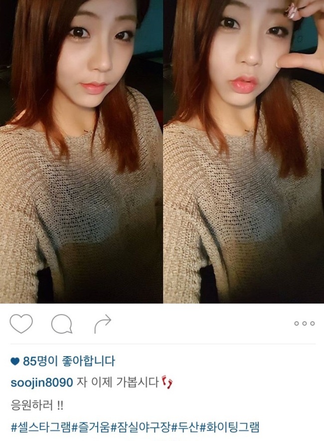 ‘유희관 열애설’ 양수진 “응원하러 갑시다 #잠실야구장 #두산 #즐거움”