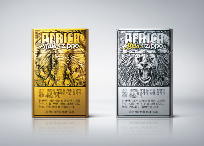 KT&G launches Zippo limited edition
