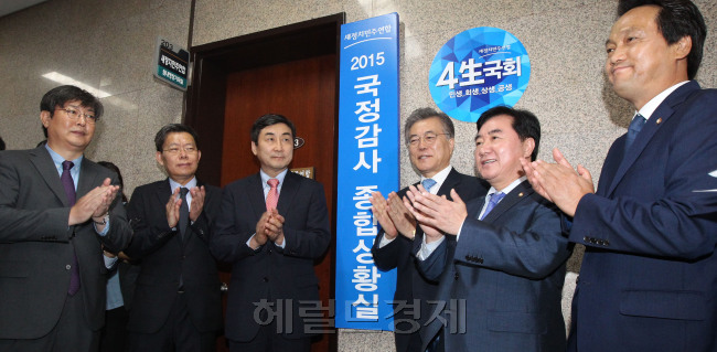 8일 오전 서울 여의도 국회에서 새정치민주연합 국감상황실 현판식이 열린 가운데 문재인 당대표를 비롯한 당 지도부가 박수를 치고 있다. 박해묵 기자/mook@heraldcorp.com