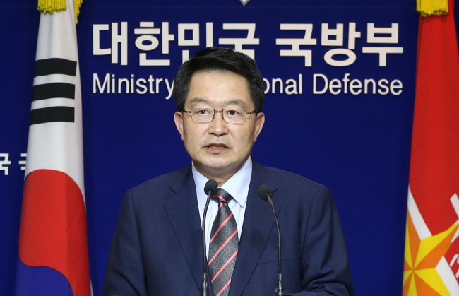 Vice Defense Minister Baek Seung-joo speaks during a press briefing on a budget plan on Wednesday. (Yonhap)