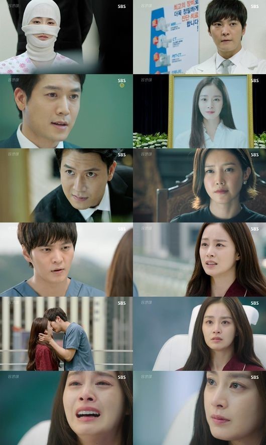 ‘용팔이’ 시청률 반등…김태희 본격 복수 예고됐다 “무릎꿇어”