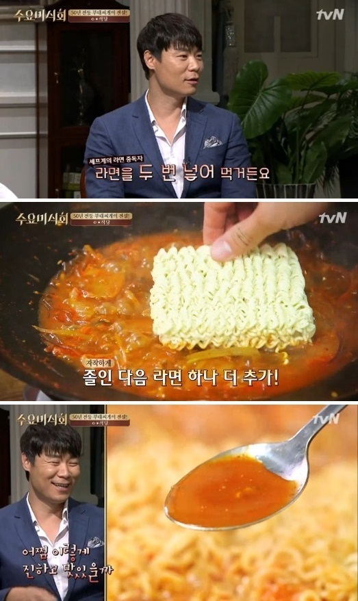 ‘수요미식회’ 부대찌개, 최현석 “부대찌개에 라면 2개 넣는 이유 있다” 호기심