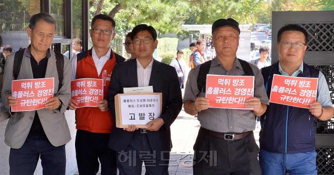 10일 오전 서울중앙지검 앞에서 홈플러스 매각 반대시민대책위원회가 홈플러스 경영진의 배임과 탈세혐의에 대한 검찰고발과 관련한 기자회견을 열고 있다. 이상섭 기자/babtong@heraldcorp.com