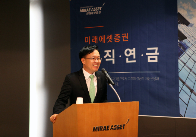 10일 서울 중구 을지로5길에 위치한 미래에셋센터원빌딩에서 열린 ‘퇴직연금스쿨’에서 변재상 미래에셋증권 사장이 인사말을 하고 있다.