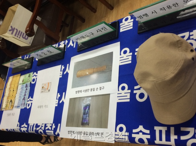 [사진=헤럴드DB]