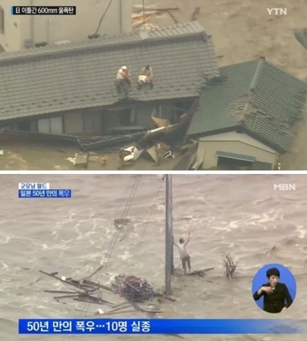 일본 홍수, 10여명 실종…아베 “이제껏 경험한 적 없는 상황” 당황