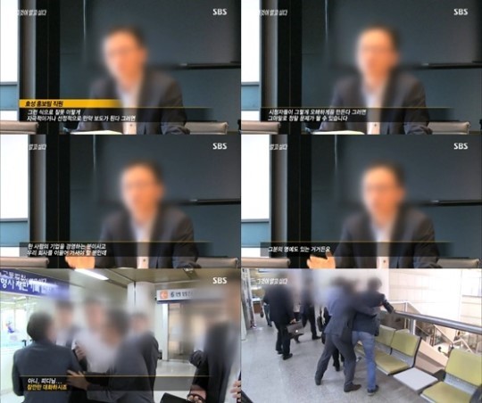 ‘그것이 알고싶다’ 효성 조현준 비자금 추적…홍보직원 “시청자 오해하게 만들면…”
