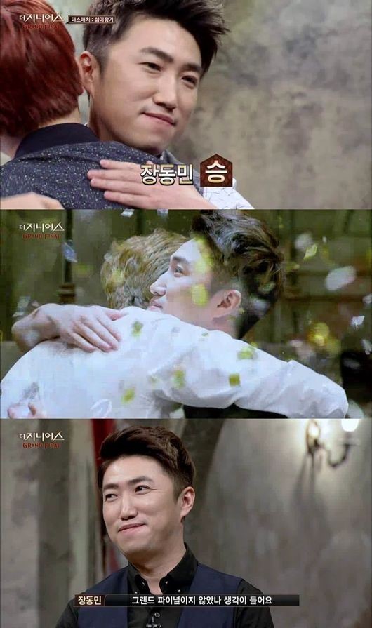 ‘더 지니어스 그랜드 파이널’ 장동민 우승 순간 시청률이…‘역대급’