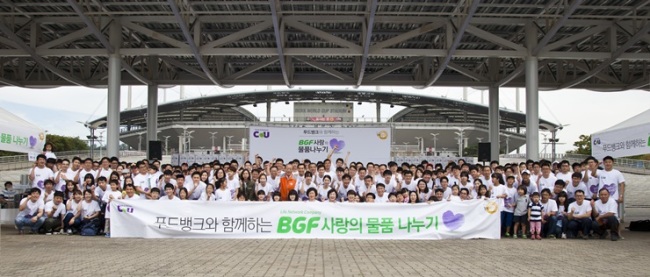 <YONHAP PHOTO-1136> BGF 사랑의 물품 나누기 (서울=연합뉴스)‘CU(씨유)’를 운영하는 BGF리테일이 지난 12일 상암월드컵공원 평화광장에서 사회적 배려계층을 위한 ‘사랑의 물품 나누기 행사’를 개최했다. BGF리테일 및 관계사 임직원, CU가맹점주 등 8백여 명이 참여한 이번 행사는 ‘CU(씨유)’의 인기 PB상품, 생필품 등 총 20여 개의 물품으로 구성된 ‘사랑의 나눔박스’ 4천여개를 제작해 오는 19일까지 경북, 전북, 강원 등 전국 총 12곳에 전달할 계획이다. 2015.9.13 << BGF리테일 제공 >> photo2@yna.co.kr/2015-09-13 11:52:39/ <저작권자 ⓒ 1980-2015 ㈜연합뉴스. 무단 전재 재배포 금지.>