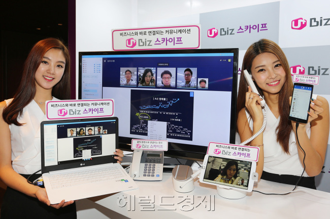 LG유플러스는 14일 인터넷전화 기반 클라우드 방식 업무용 통합 커뮤니케이션 솔루션을 제공하는 새로운 인터넷 전화 ‘Biz 스카이프’를 선보였다. ‘Biz 스카이프’ 는 유선전화와 모바일, PC, 태블릿 등 기업의 모든 통신 수단을 연동해 스마트 워크플레이스 환경을 구현할 수 있는 업무용 통합 커뮤니케이션 솔루션이다. 박현구 기자/phko@heraldcorp.com