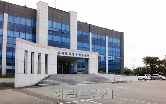 청암대학이 옛 사천군청 건물에 개설한 사천위탁교육장(사천캠퍼스) 겸 사천시평생학습센터. /박대성기자 parkds@heraldcorp.com