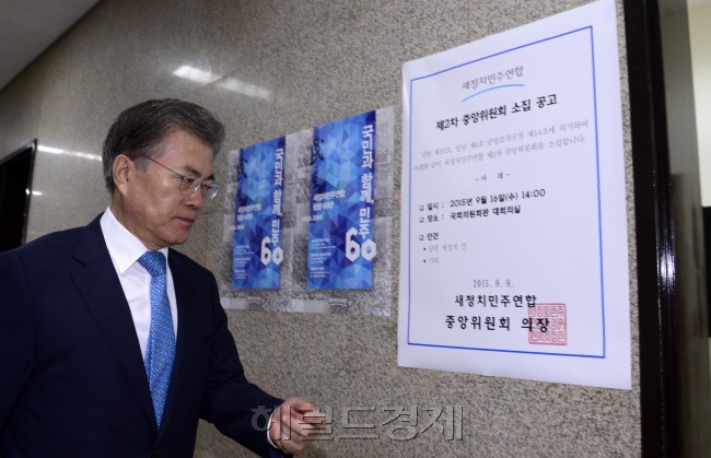 문재인 새정치민주연합대표가 14일 오전 서울 여의도 국회로 출근하고 있다. 문 대표는 교통체증으로 인해 공개된 최고위원회의 참석하지 않고 비공개 회의에만 참석했다. 박해묵 기자/mook@heraldcorp.com