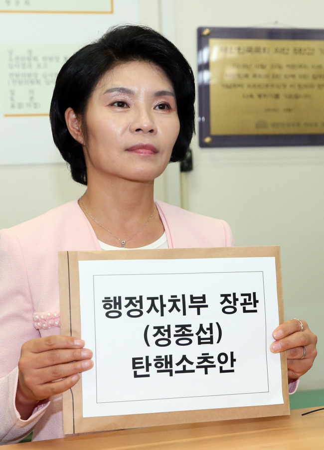 Rep. Han Jeong-ae of the NPAD. Yonhap